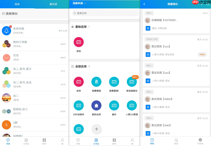 免费开源的零代码平台 / 无代码平台，敲敲云 v2.2.0 版本发布