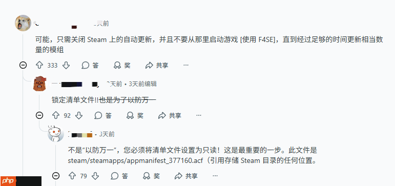 《辐射4:周年版》或重创模组生态 粉丝提前采取措施!