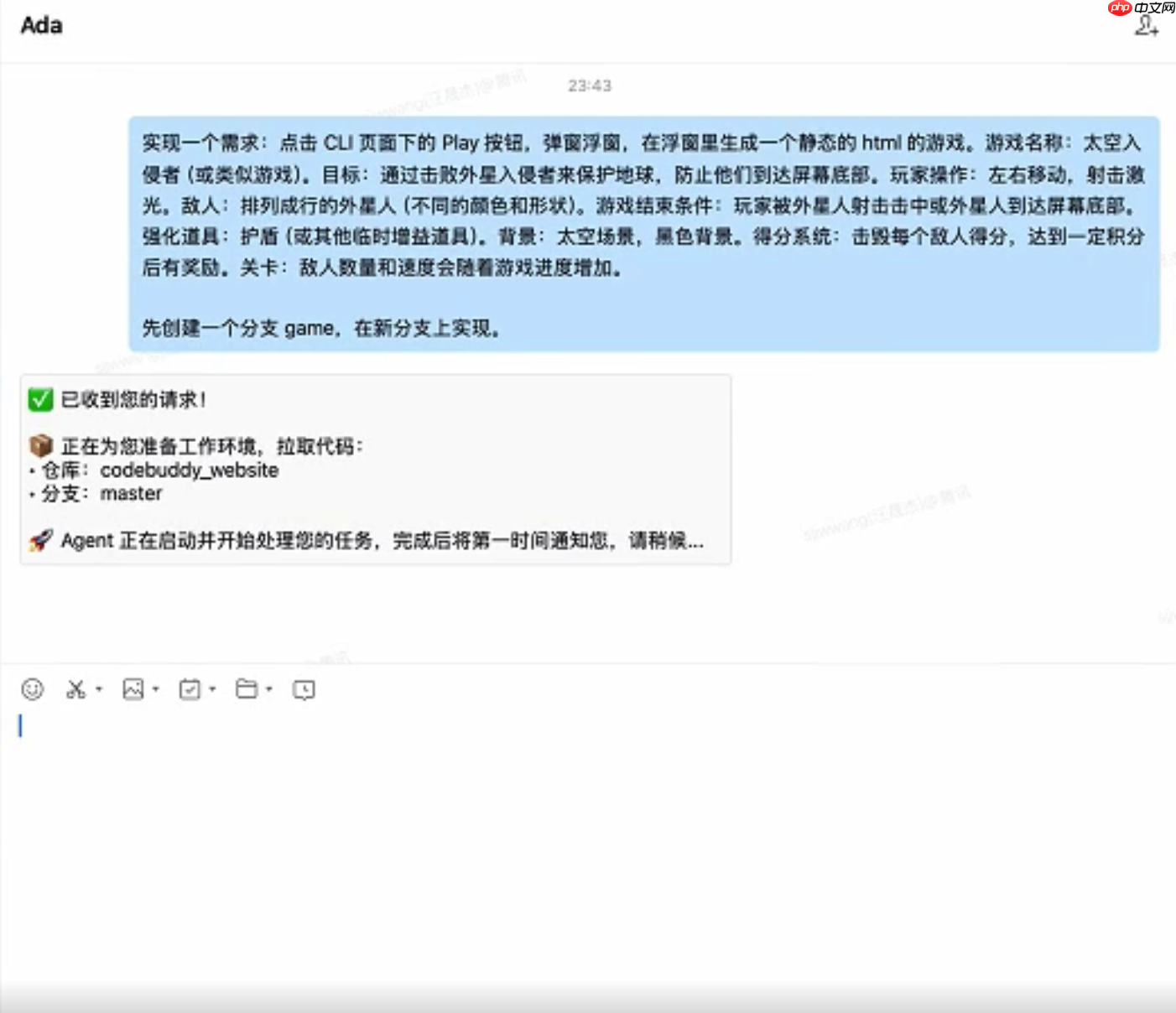 腾讯发布“AI 程序员” Ada:全天候、全能的智能编程工具