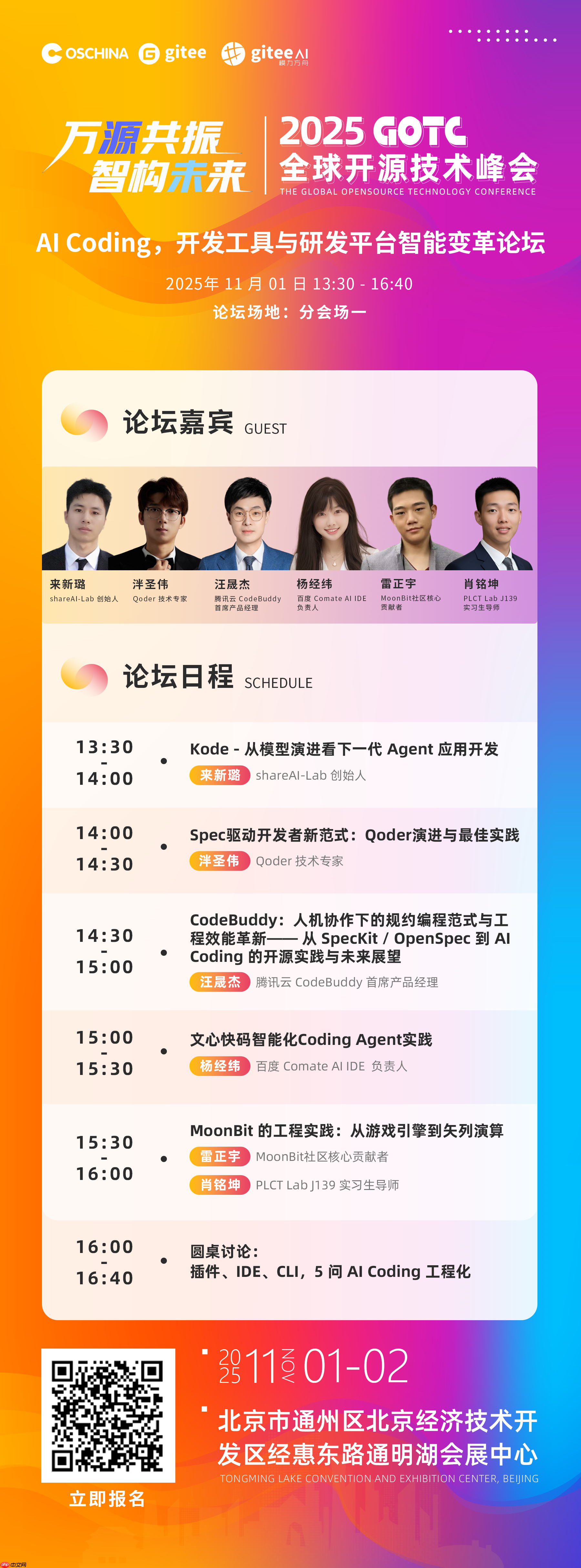 突然就“推理 Agent 元年”了,再聊 AI Chat 与 AI Agent