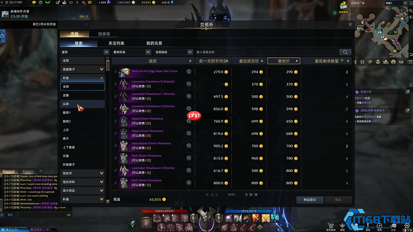 华丽变身的秘密：解锁游戏时装五大强力获取攻略