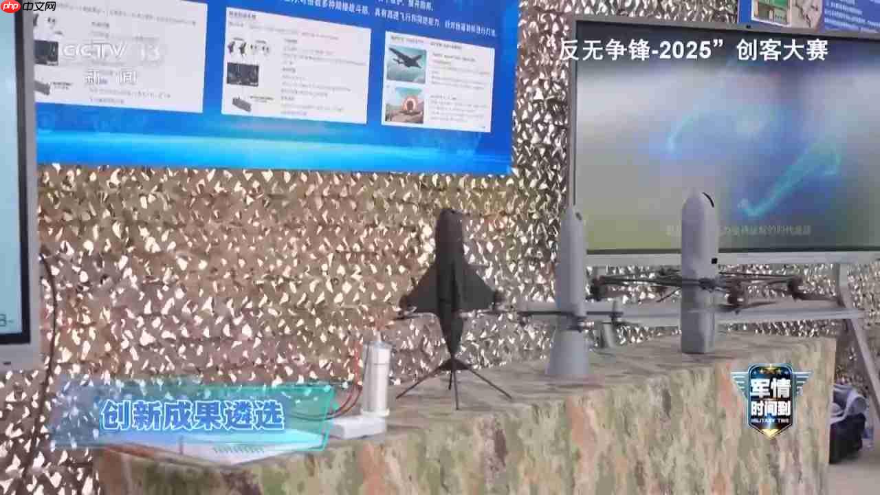 矛与盾的对抗,反无人机新技术不断涌现