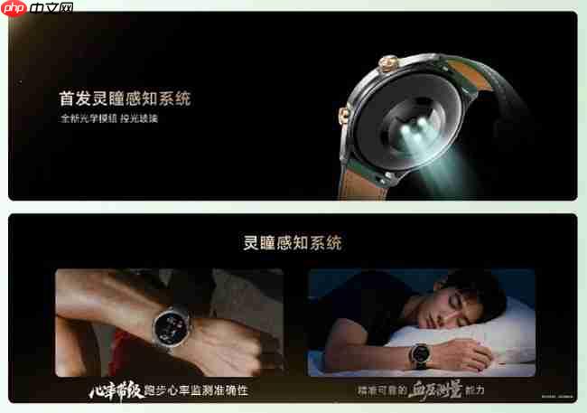 荣耀手表5Pro 10月23日正式开启首销国补优惠价1359.2元起售