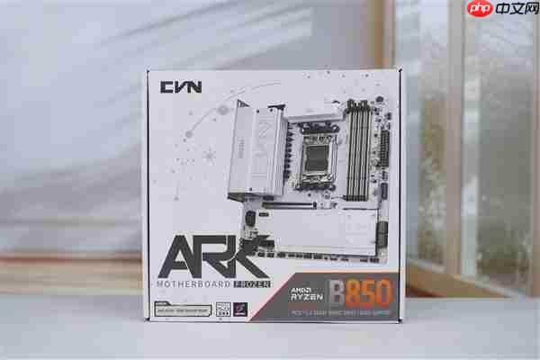 白色高颜值主板!七彩虹CVN B850 ARK FROZEN v14方舟图赏