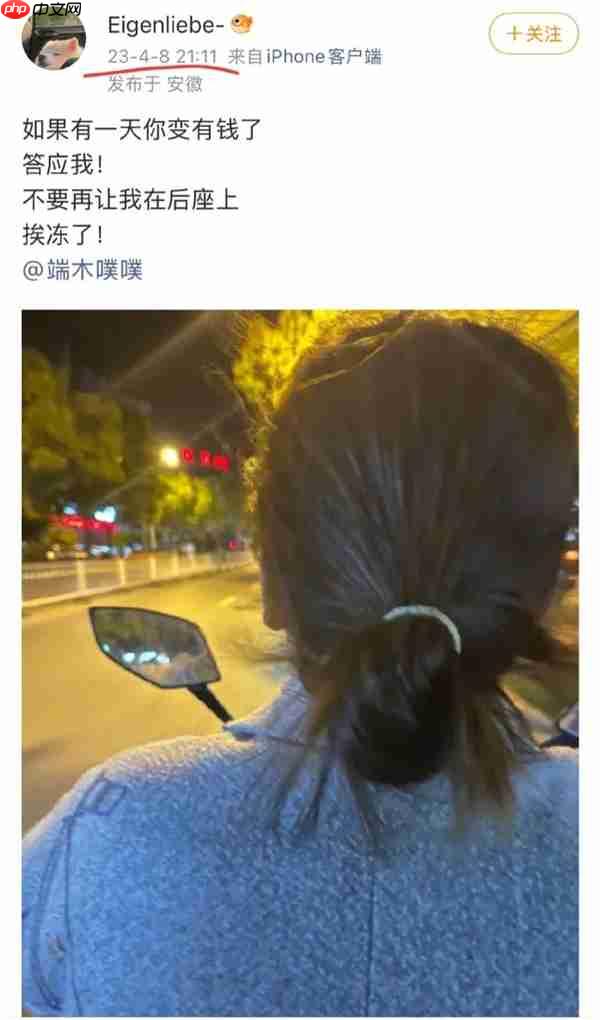 俩女生终于买车不用再挨冻 何小鹏：科技平权如此美好