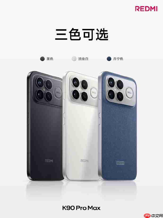REDMI K90系列正式发布,售价2599元起!