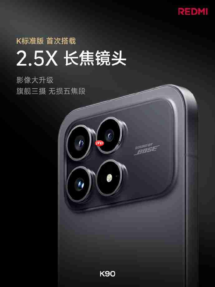 REDMI K90系列正式发布,售价2599元起!