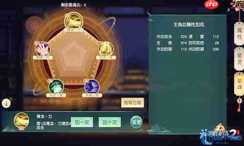 星魂系统全掌控：点亮光武战力的高效攻略