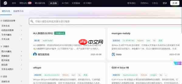 企创科技与天罡智算合作再升级,独家运营模型市场赋能AI应用高效商业化