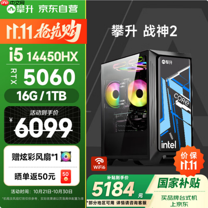 双十一购机正当时!攀升电脑高质价比AI主机选购攻略