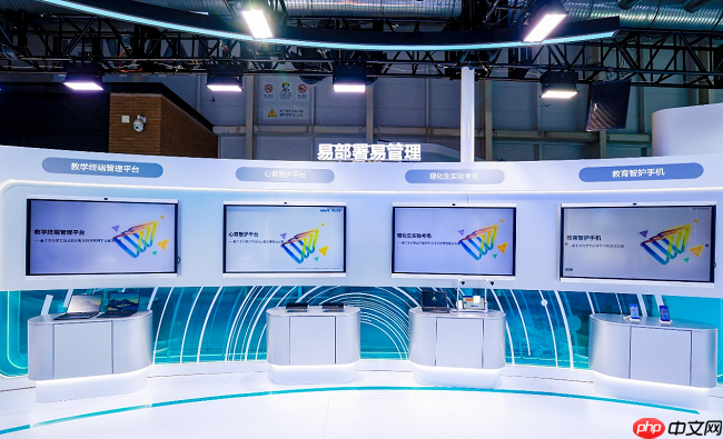 华为擎云亮相第86届教装展加速教育行业全面自主创新