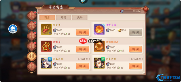 单核爆破流：极限主将养成终极指南