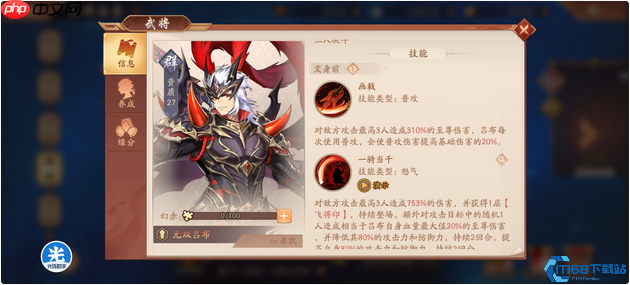 单核爆破流：极限主将养成终极指南