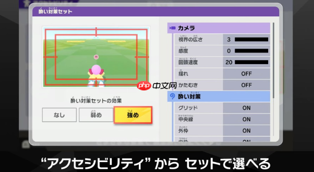 《星之卡比 飞天骑士》细节 樱井政博谈应对3D晕眩