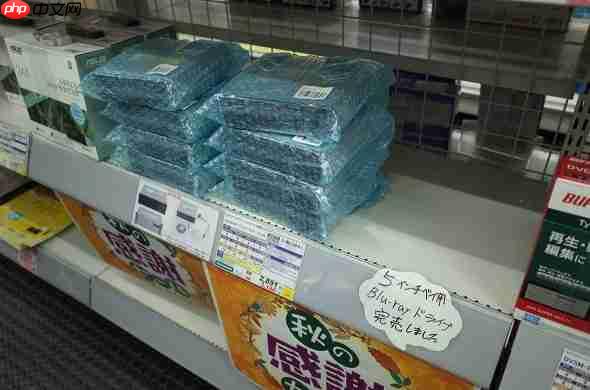 日本人有多保守！富士通新AMD锐龙笔记本竟然还有蓝光光驱