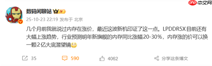 王腾:REDMI K90系列价格很厚道!离开了又像没离开