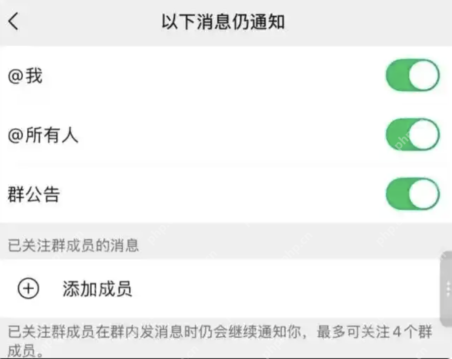 微信三大更新放出!网友:有救了 - php中文网