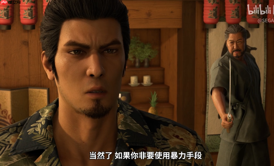 感觉来了！《如龙：极３》首支中配版剧情宣传片公开