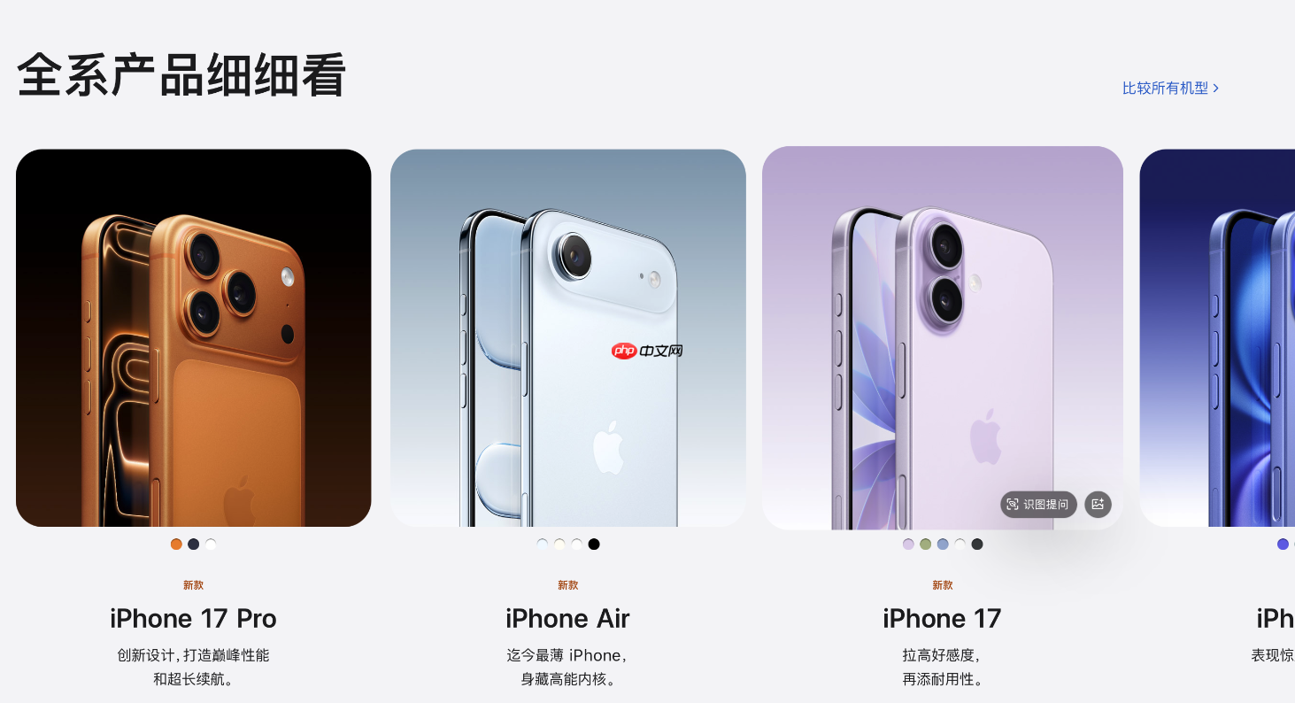 没有iPhone 19？苹果2027年将直接发布iPhone 20