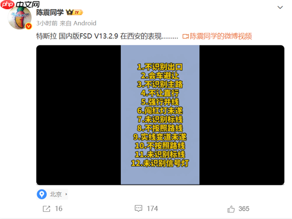 陈震回应“高质量粉丝”质疑：深蓝L06比特斯拉Model 3强的多！