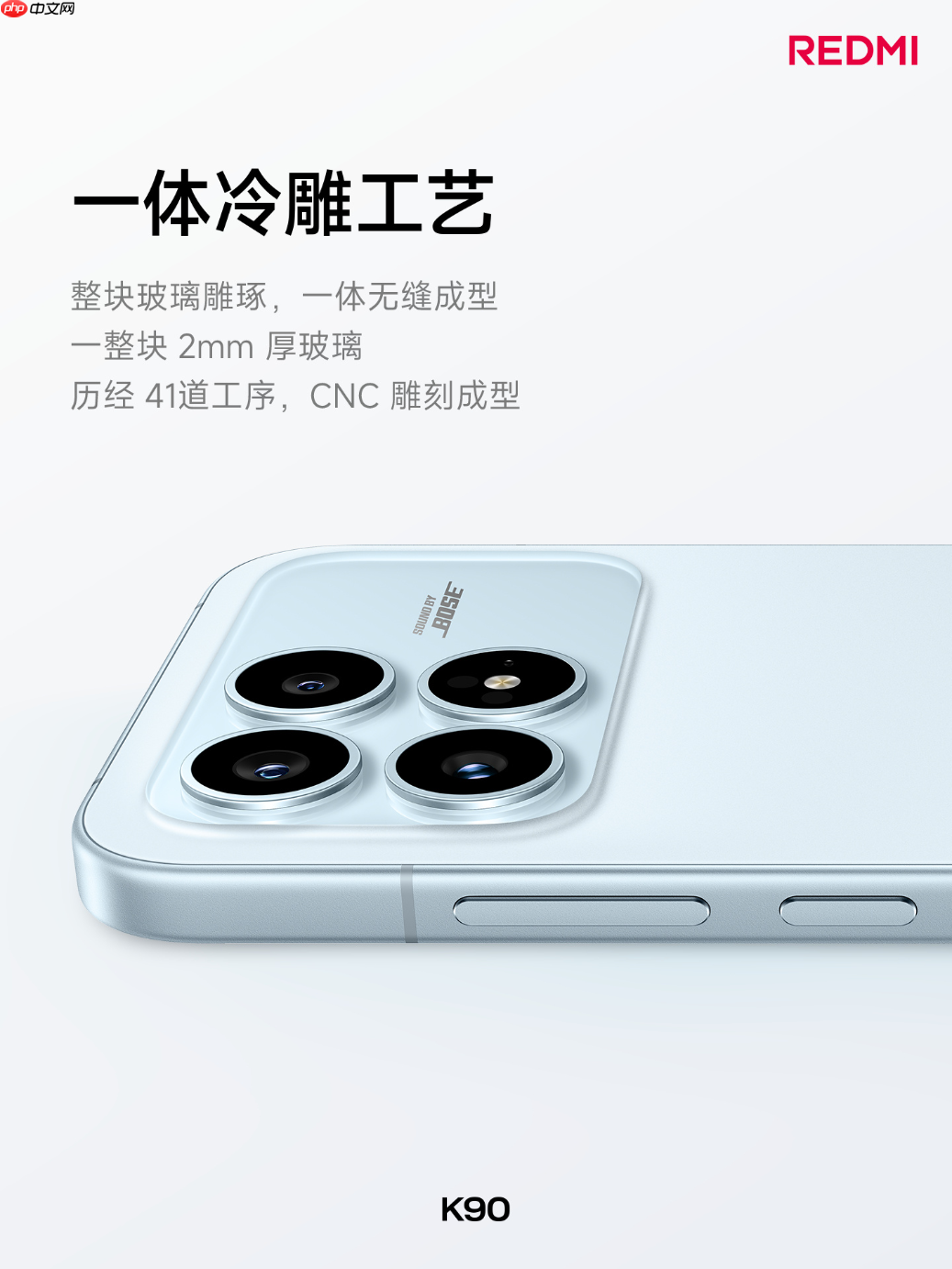 REDMI K90正式发布:骁龙8至尊版+7100mAh 2599元起!