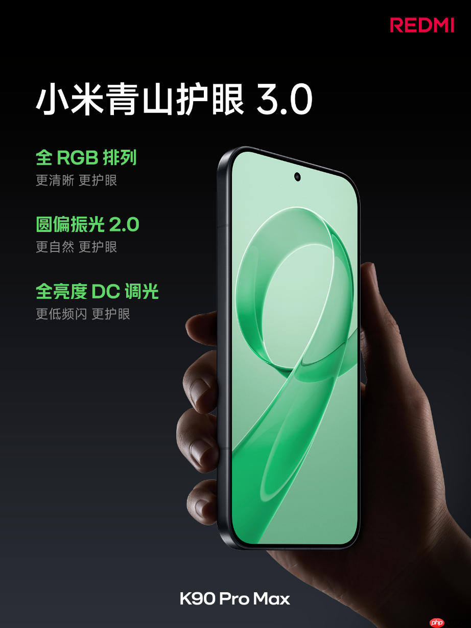 REDMI K90 Pro Max正式发布:第五代骁龙8至尊版+红米最强影像 3999元起!