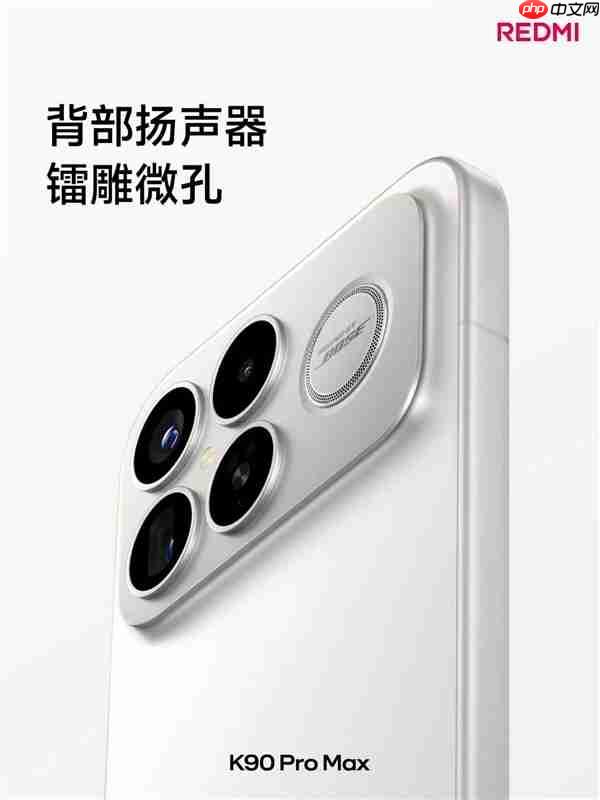 REDMI K90 Pro Max亮相:四曲包裹、三色可选