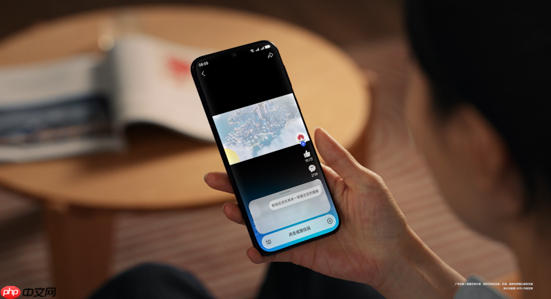 HarmonyOS6正式发布,超能小艺一用就爱!