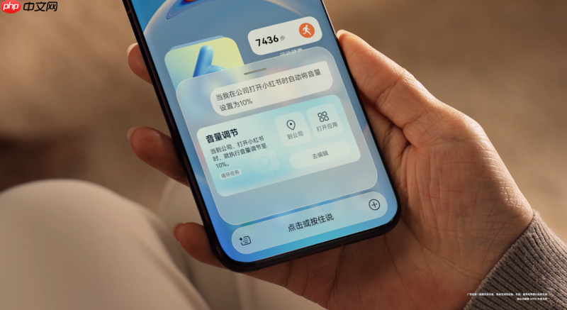 HarmonyOS6正式发布,超能小艺一用就爱!