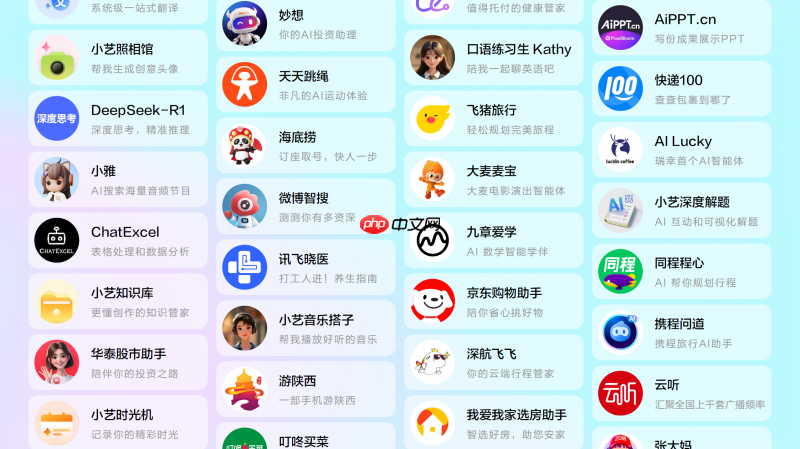 HarmonyOS6正式发布,超能小艺一用就爱!