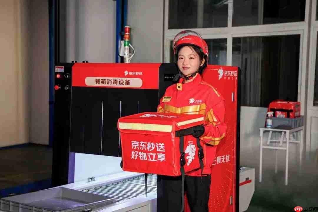 京东外卖宣布试点全职骑手餐箱消毒：每日一次，灭菌率达 99.99%