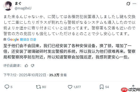 熬夜救了自己一命！玩家通宵玩《宝可梦传说 Z-A》遇到小偷撬锁