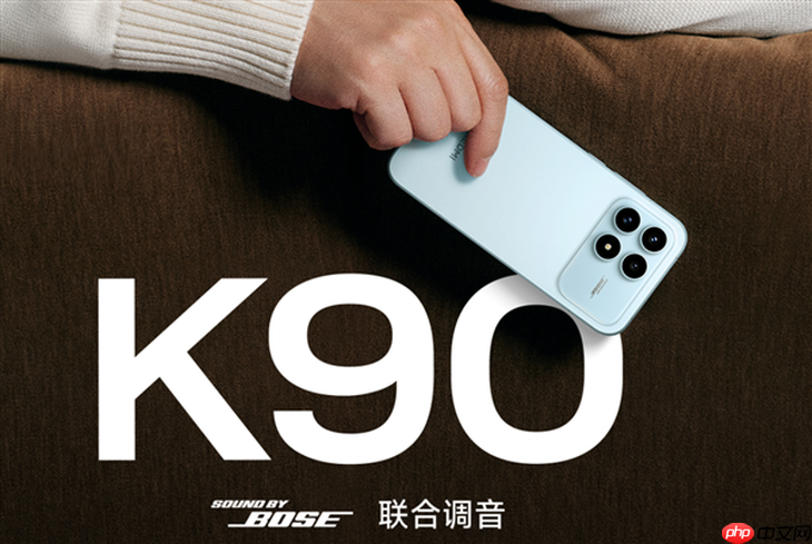 redmi k90标准版官宣!质感真不错,也有bose音质调校