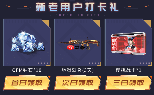 Hello语音携手CF手游：CFM龟内杯狂欢开启，多重好礼伴你热血冲锋