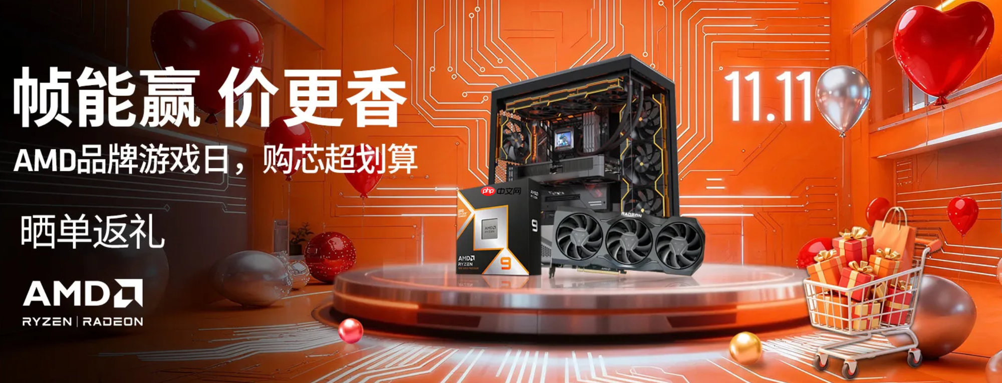 11.11大促价真香！AMD 锐龙5 9600X近期低价等你抢购