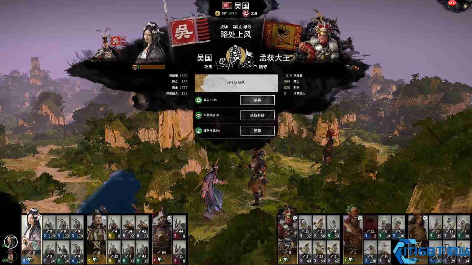 孙权势力称霸指南:15%骑兵增伤破阵流!从江东小霸王到问鼎中原