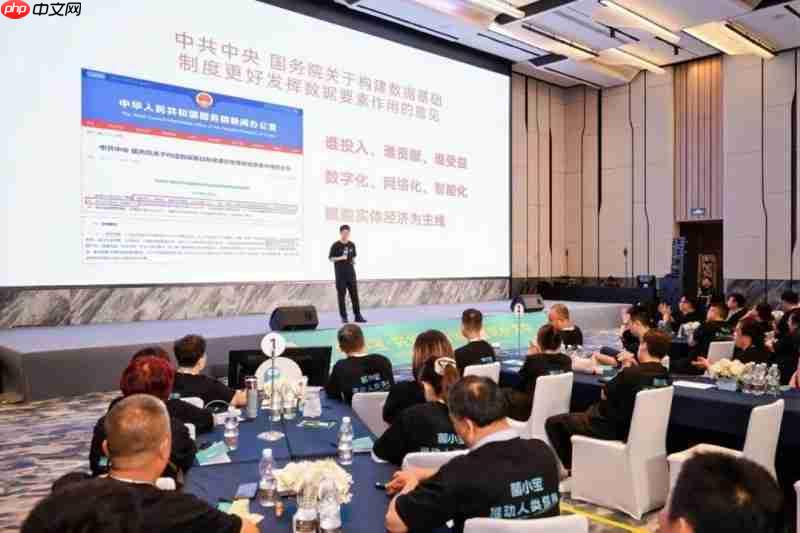 2025菌小宝共创生活运营官成长大会成功举办:数字赋能文化聚心