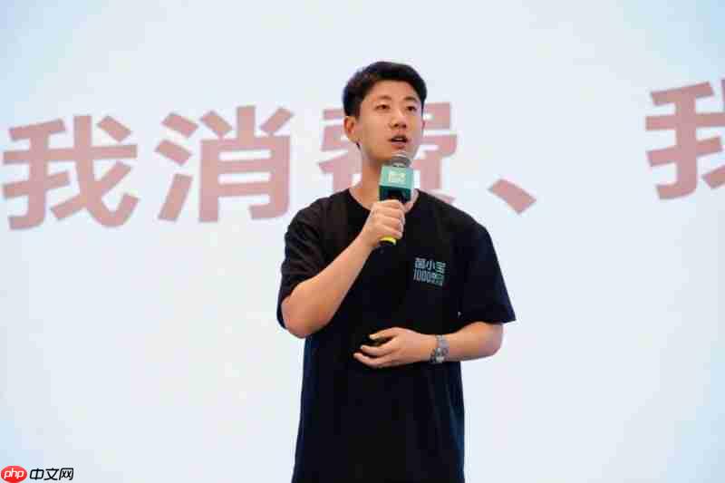 2025菌小宝共创生活运营官成长大会成功举办:数字赋能文化聚心