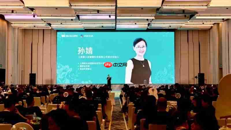 2025菌小宝共创生活运营官成长大会成功举办:数字赋能文化聚心