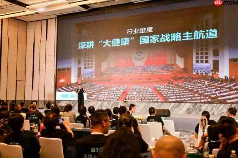 2025菌小宝共创生活运营官成长大会成功举办:数字赋能文化聚心