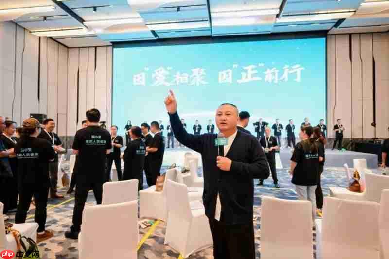 2025菌小宝共创生活运营官成长大会成功举办:数字赋能文化聚心