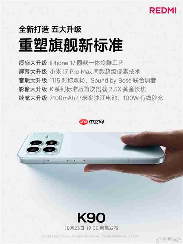 卢伟冰时隔两年重回REDMI发布会：明天讲K90系列