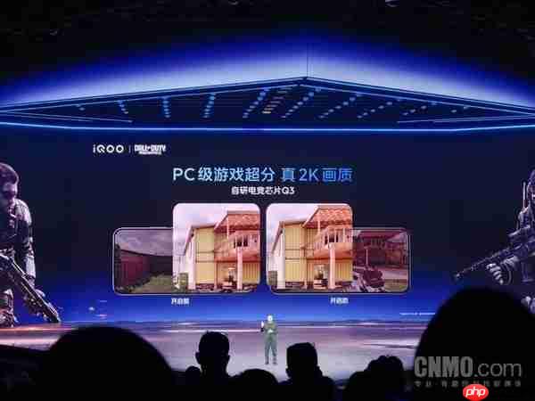 iQOO罗峰:iQOO 15只是标准版 更强的机型仍在打磨