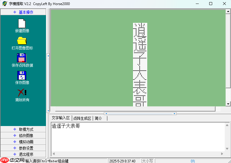 成本30块 动手制作自己的实时气象站