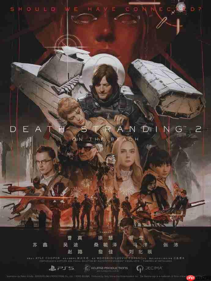 《死亡搁浅2》中文语音现已上线 小岛工作室发布致谢