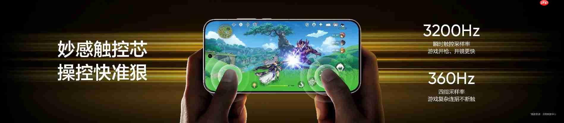 搭载理光GR影像系统！真我GT8系列正式发布