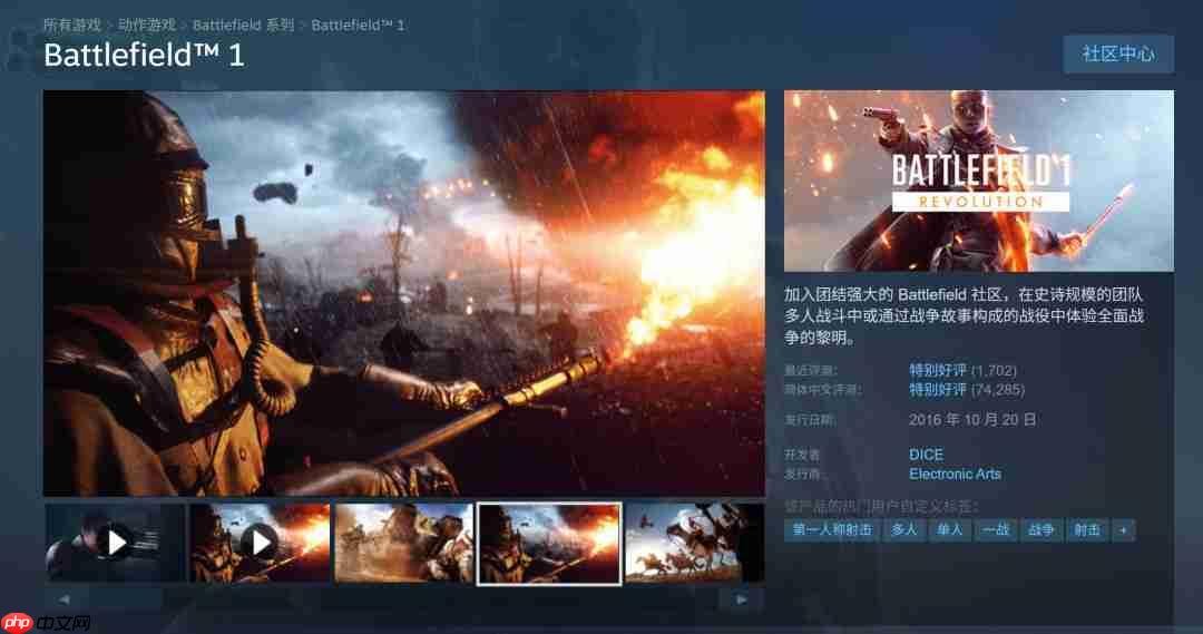 《战地》系列首周销量对比 3代竟然是第二高