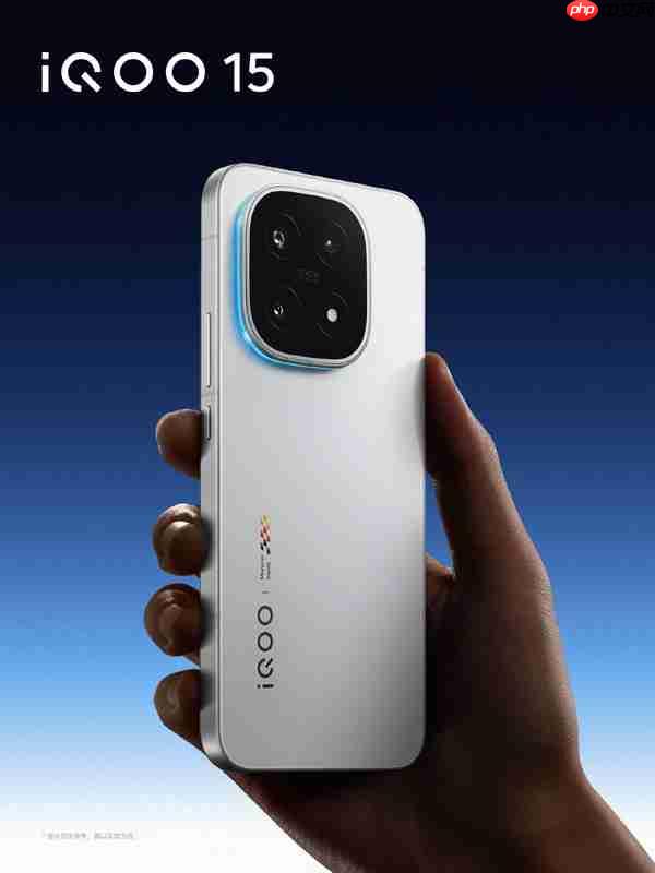 iQOO 15发布 三星2K屏幕+骁龙旗舰心片 4199元起售