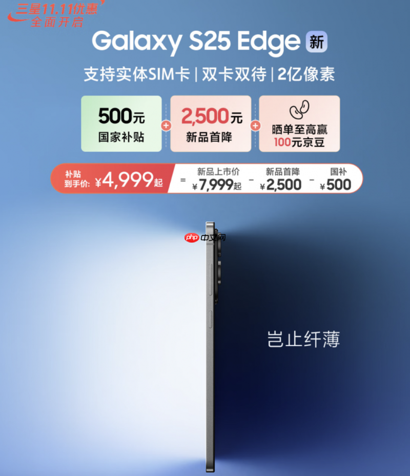 三星11.11全面开启力度空前为消费者打造一步到位焕新体验