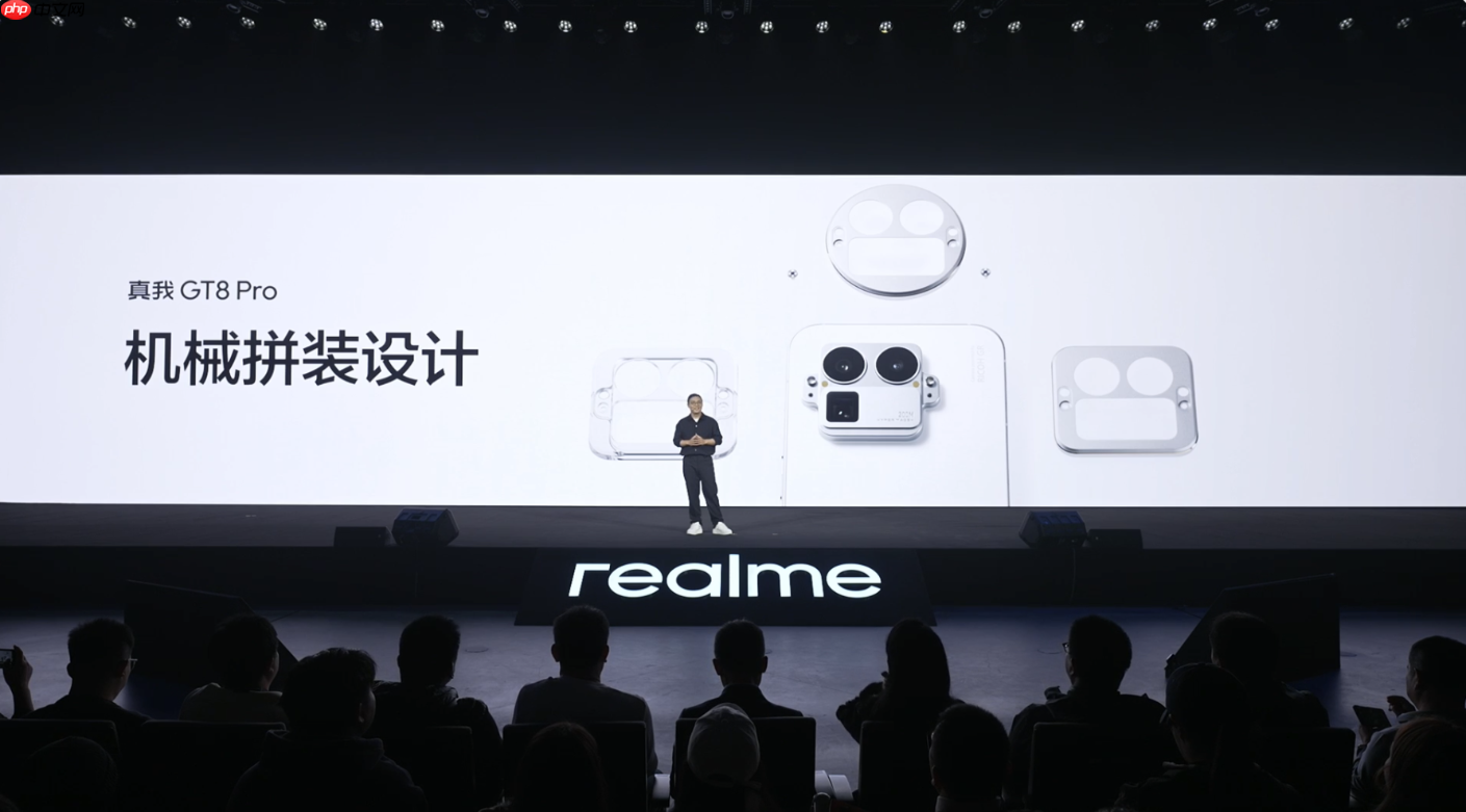 2899元起！真我GT8系列正式发布